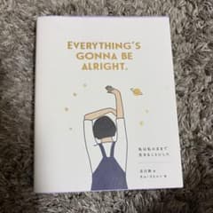 Everything's Gonna Be Alright.のサムネイル