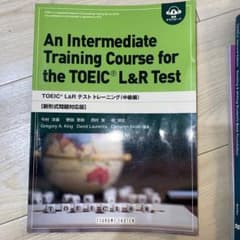 TOEIC L&R テスト トレーニング(中級編)のサムネイル
