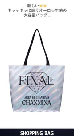 本日発送 AREA OF DIAMOND ショッピングバッグちゃんみな - メルカリ