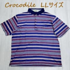 【美品】クロコダイル 半袖 ボーダー ポロシャツ LLサイズ ワンポイント刺繍のサムネイル