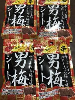 旨辛い 男梅シート 4袋のサムネイル