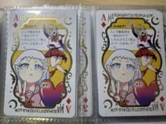猫月様 リクエスト 2点 まとめ商品のサムネイル