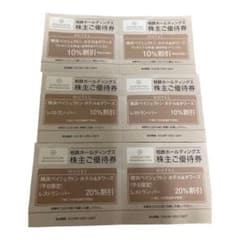 横浜ベイシェラトン 相鉄 相模鉄道 株主優待のサムネイル