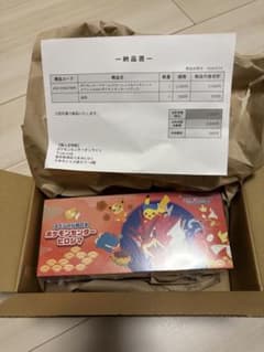 ポケモンセンターヒロシマ　新品未開封のサムネイル
