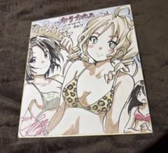 女子力向上カツドウキロク 大塚志郎　直筆イラストサイン入り　色紙　抽選　当選品 女子力向上カツドウキロク 大塚志郎 直筆イラストサイン入り 色紙 抽選