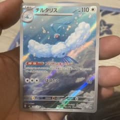 チルタリス AR MEGA 拡張パック ストームエメラルダ キラ 087/076のサムネイル