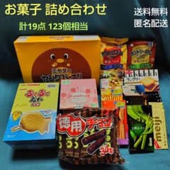 【ルシア(家族と共用中)】お菓子　まとめ売り　詰め合わせ ルシア(家族と共用中)様専用】お菓子 まとめ売り 詰め合わせ ルシア