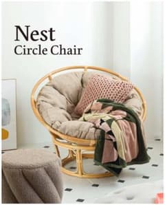 Nest Circle Chair 一人掛けチェア ベージュ NS-537BE Nest Circle Chair 一人掛けチェア ベージュ NS-537BE - メルカリ