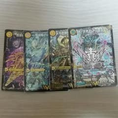 【デュエルマスターズ】光ビクトリードラグハートセットのサムネイル