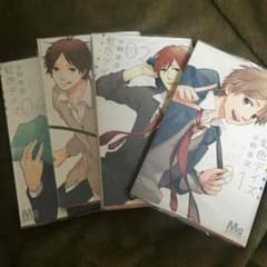 虹色デイズ1〜4巻セットのサムネイル