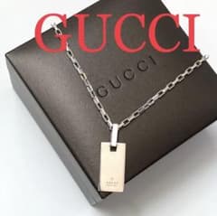 今日まで【GUCCI】プレートネックレスシルバー　ロゴ　刻印　メンズ　レディースのサムネイル