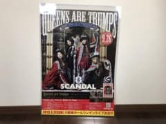 SCANDAL 直筆サイン入り　アルバムポスターのサムネイル