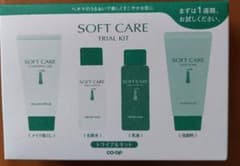 CO・OP　ソフトケアトライアルキットのサムネイル