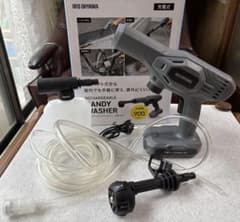 IRIS OHYAMA 充電式ハンディウォッシャー JHW-101 本体 - メルカリ