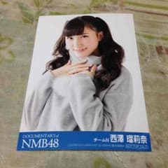 NMB◎生写真のサムネイル