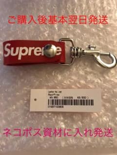 最終値下げ▶︎▶︎ Supreme Leather Key Loopのサムネイル
