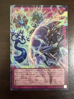 遊戯王 聖なる心のバリア－マインドフォース－のサムネイル