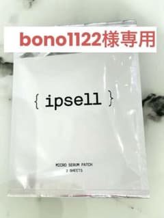 イプセル　マイクロセラムパッチのサムネイル
