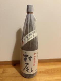 新品未開封】芋焼酎 村尾 1800ml 詰口日 2025.12.12 - メルカリ