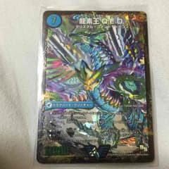 ＱＥＤのサムネイル