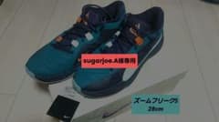 sugarjoe.A様 専用のサムネイル