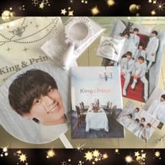 キンプリ ツアー グッズ！全 8点セット！のサムネイル