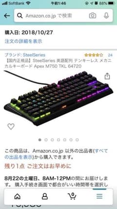 steelseries apex m750 tkl us配列のサムネイル