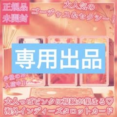 ✨アメリカ直輸入✨ゴージャスで女性の魅力を感じるピンクが