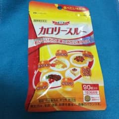 ドクターシーラボ☆お試しのサムネイル