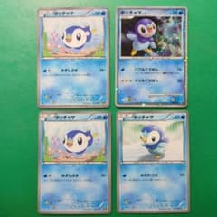 ポッチャマ 002/009 025/093 019/069 4枚セット - メルカリ