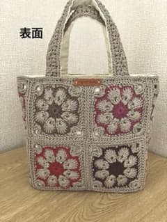 ハンドメイド　アフリカンフラワー　かぎ針編みトートバッグ　コットン毛糸のサムネイル