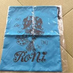 ロニの巾着のサムネイル