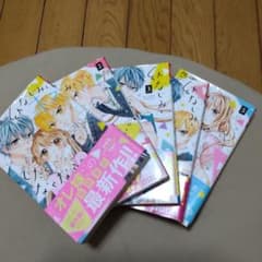 幼なじみと、キスしたくなくない。全巻のサムネイル
