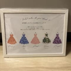 結婚式 ドレス色当てクイズ ペンライトセットのサムネイル