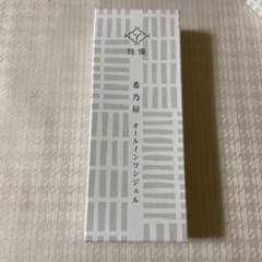 希乃屋オールインワンジェルのサムネイル