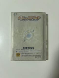 カービィのエアライド ゲームキューブのサムネイル