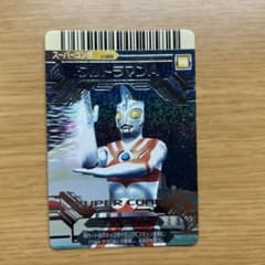 極美品】ウルトラマンA スーパーコンボカード 大怪獣バトル - メルカリ