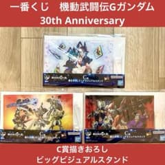 이치 반 쿠지 기동 무투전 G 건담 30 주년 C상 신작 빅 비주얼 스탠드