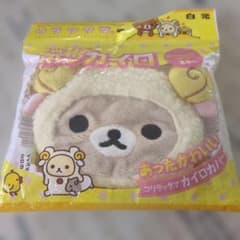 リラックマ コリラックマ カイロカバーのサムネイル