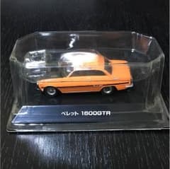 日本名車倶楽部 ベレット 1600GTRのサムネイル