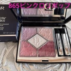 完売】DIOR ディオール アイシャドウパレット 865 ピンク ロリポップ
