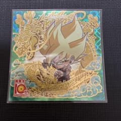 ドラゴンボール 超戦士シール 10th ANNIVERSARYのサムネイル