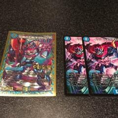 ギュウジン丸セットのサムネイル