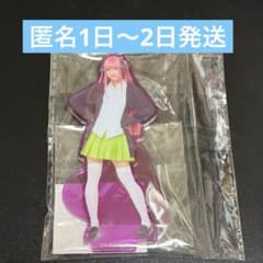 ⭐️希少品⭐️ 日向坂46 石塚瑶季 舞台 五等分の花嫁 アクリル