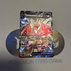 リザードンex SSRのサムネイル