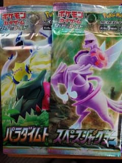 未開封 絶版パック 4パック - メルカリ