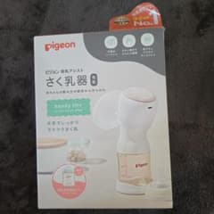 Pigeon 電動さく乳器 handy fit+ 母乳フリーザーパックのサムネイル