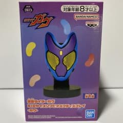 仮面ライダーガヴ BIGサイズソフビマスクディスプレイ-ガヴ-