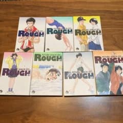 ROUGH 全巻セットのサムネイル