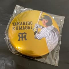 阪神　メタリック　缶バッジ　熊谷のサムネイル